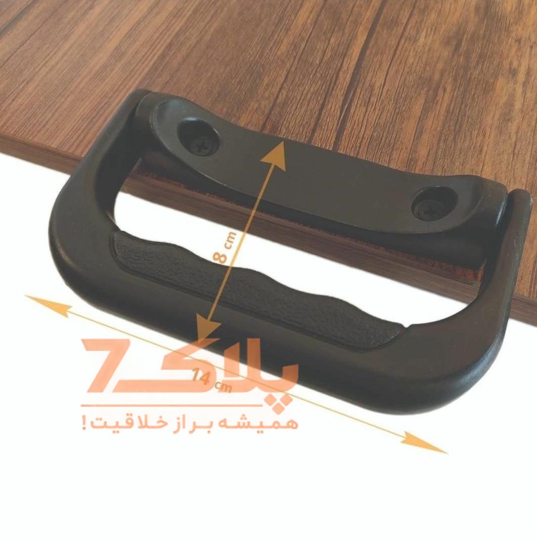 دستگیره میز تحریر تاشو
