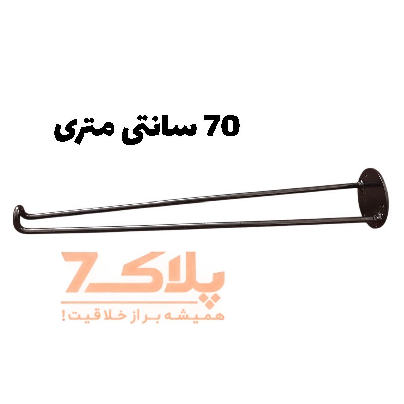پایه میز سنجاقی فلزی ثابت ۷۰ سانتی‌متر متری – نصب آسان – طراحی مدرن