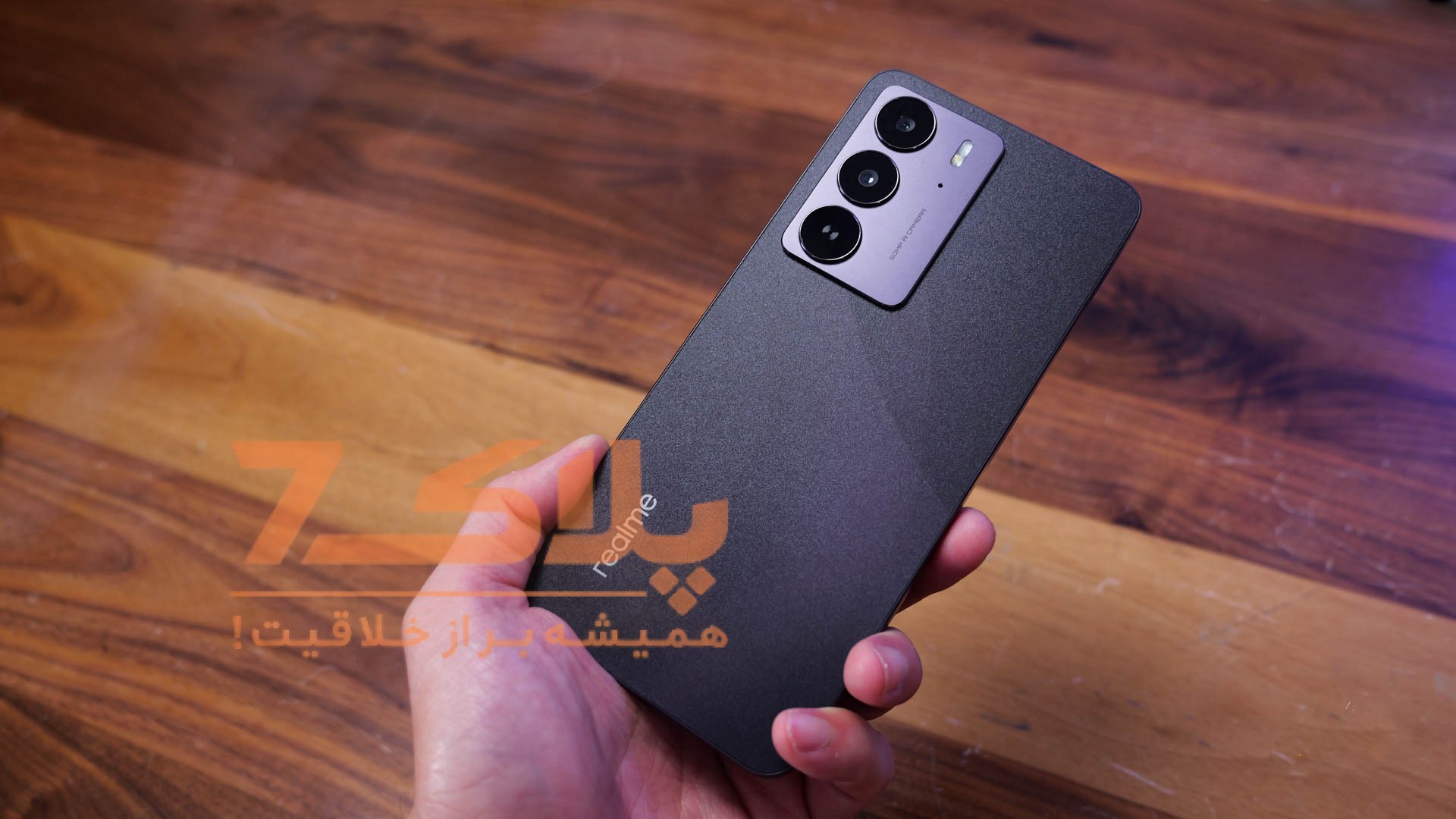 گوشی ریلمی realme C75 256/8 | استوک