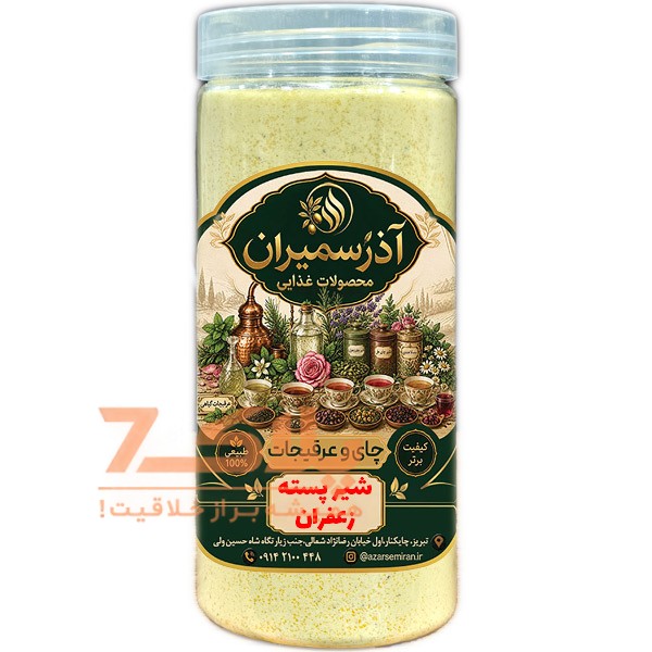 شیر پسته زعفران | نوشیدنی فوری با طعم پسته و زعفران